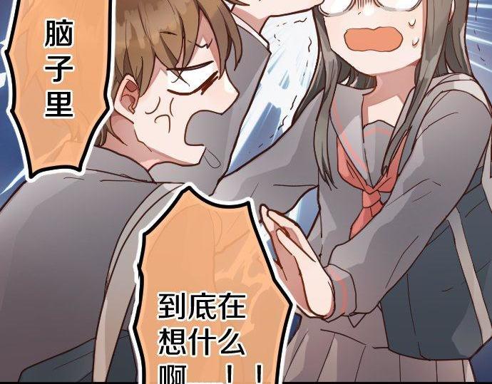 星之花韩漫全集-第120话 外和内无删减无遮挡章节图片 