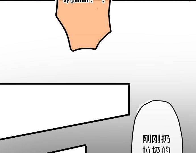星之花韩漫全集-第120话 外和内无删减无遮挡章节图片 
