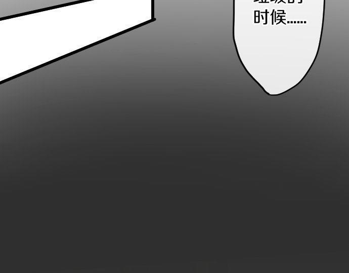 星之花韩漫全集-第120话 外和内无删减无遮挡章节图片 