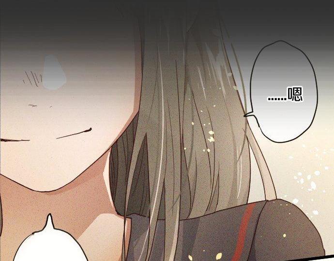 星之花韩漫全集-第120话 外和内无删减无遮挡章节图片 