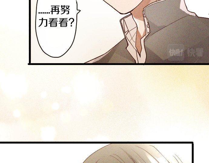 星之花韩漫全集-第120话 外和内无删减无遮挡章节图片 