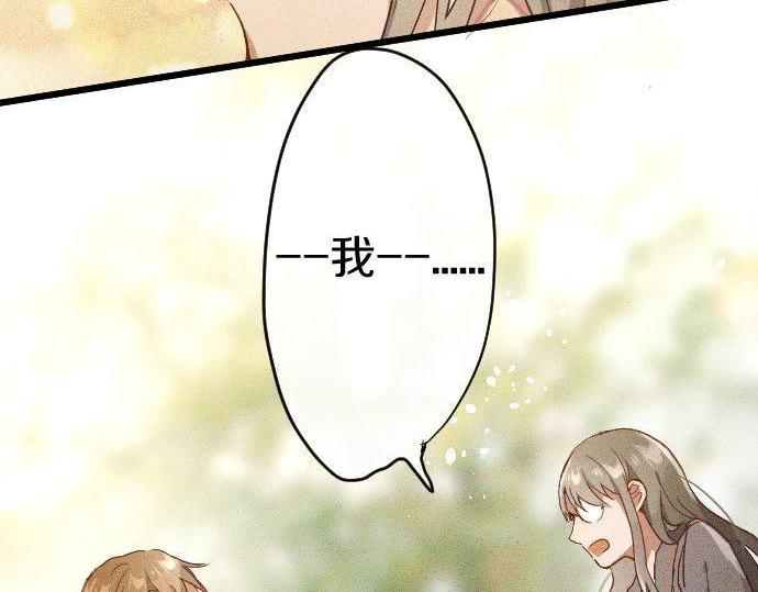 星之花韩漫全集-第120话 外和内无删减无遮挡章节图片 