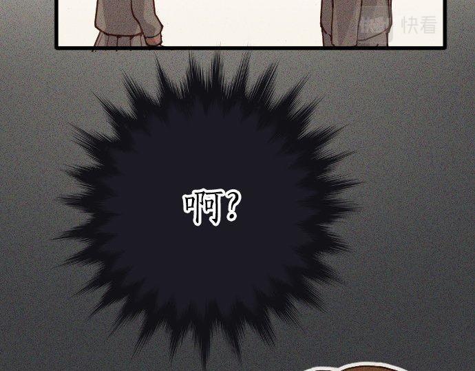 星之花韩漫全集-第120话 外和内无删减无遮挡章节图片 