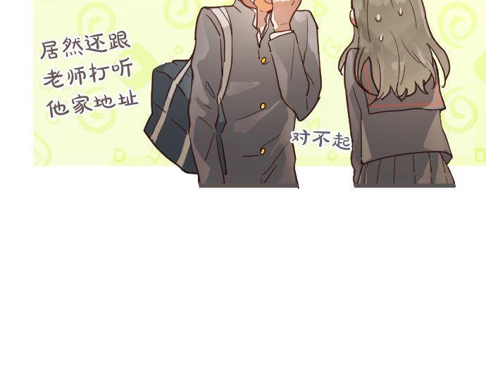 星之花韩漫全集-第120话 外和内无删减无遮挡章节图片 