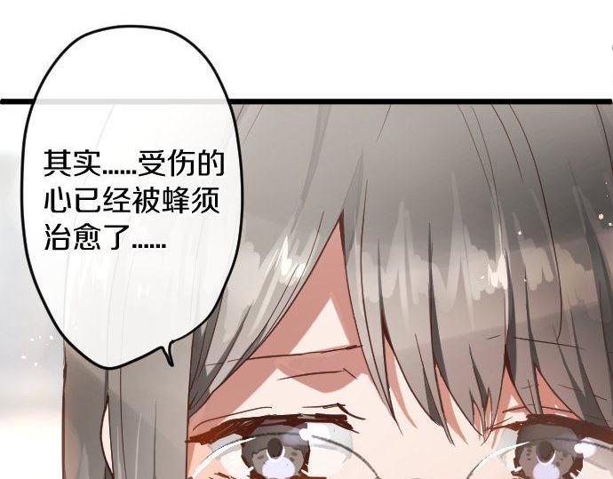 星之花韩漫全集-第120话 外和内无删减无遮挡章节图片 