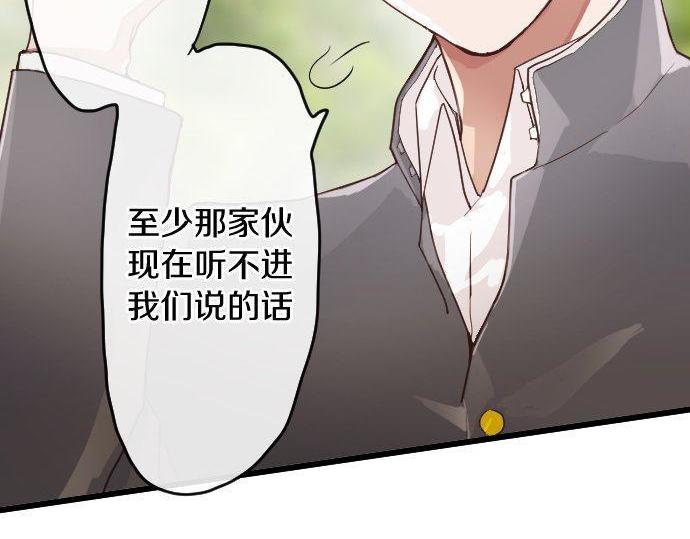 星之花韩漫全集-第120话 外和内无删减无遮挡章节图片 