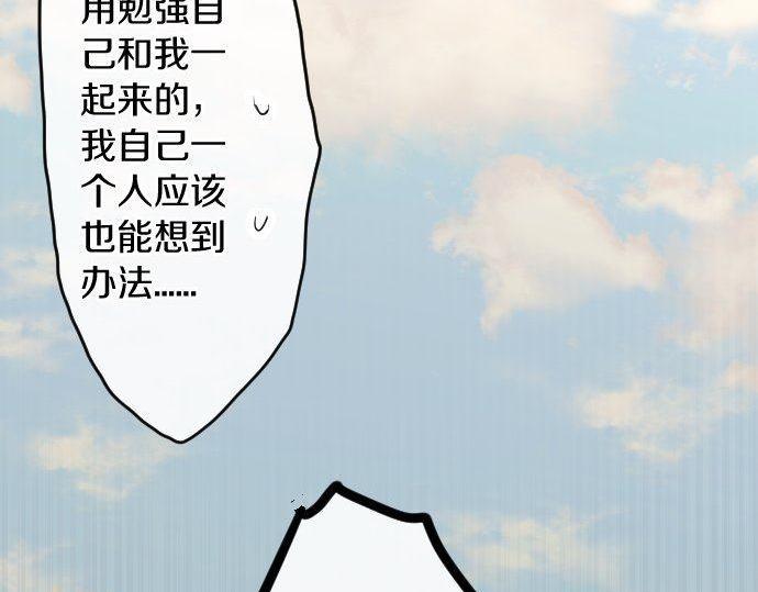 星之花韩漫全集-第120话 外和内无删减无遮挡章节图片 