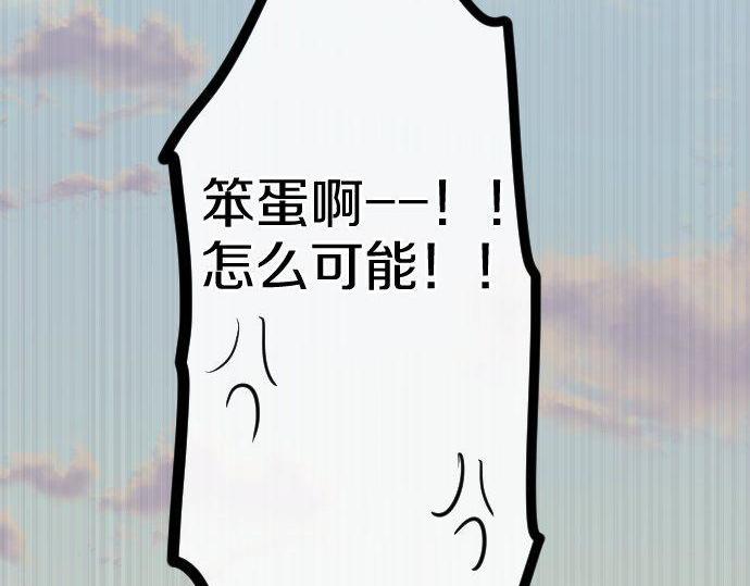 星之花韩漫全集-第120话 外和内无删减无遮挡章节图片 