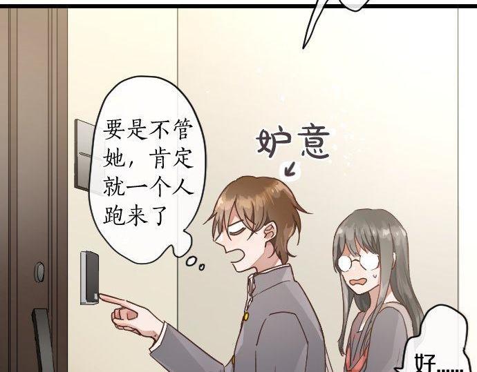 星之花韩漫全集-第120话 外和内无删减无遮挡章节图片 