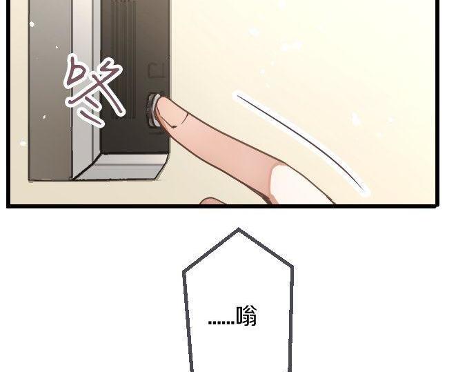 星之花韩漫全集-第120话 外和内无删减无遮挡章节图片 