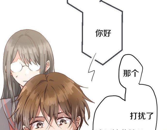星之花韩漫全集-第120话 外和内无删减无遮挡章节图片 