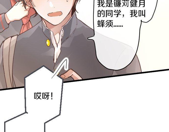 星之花韩漫全集-第120话 外和内无删减无遮挡章节图片 