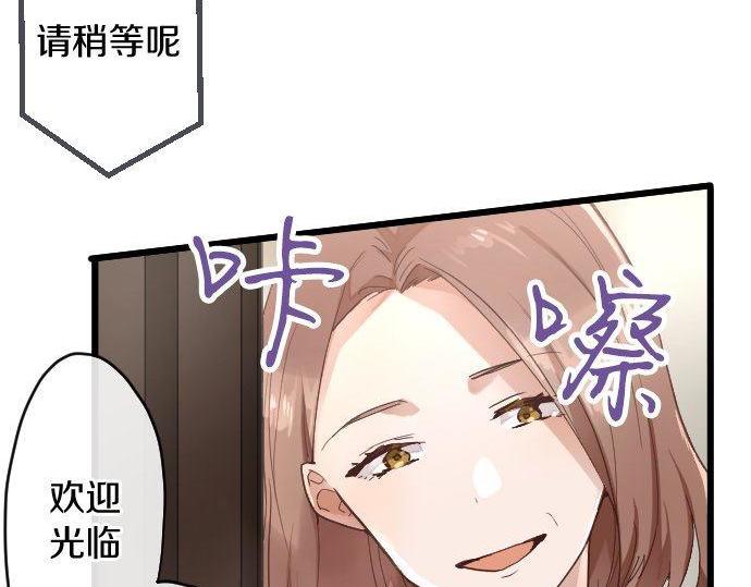 星之花韩漫全集-第120话 外和内无删减无遮挡章节图片 