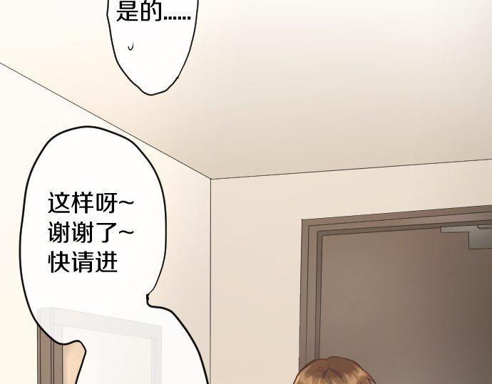 星之花韩漫全集-第120话 外和内无删减无遮挡章节图片 