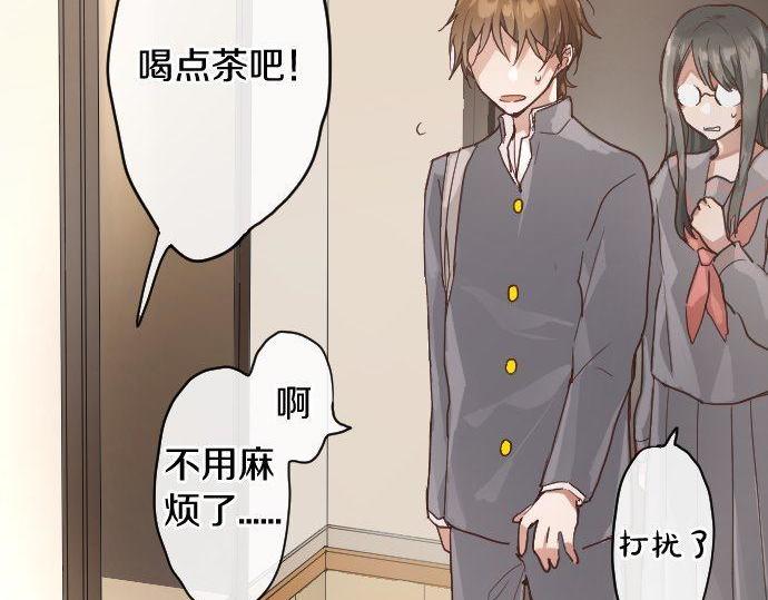 星之花韩漫全集-第120话 外和内无删减无遮挡章节图片 