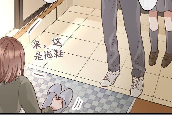 星之花韩漫全集-第120话 外和内无删减无遮挡章节图片 