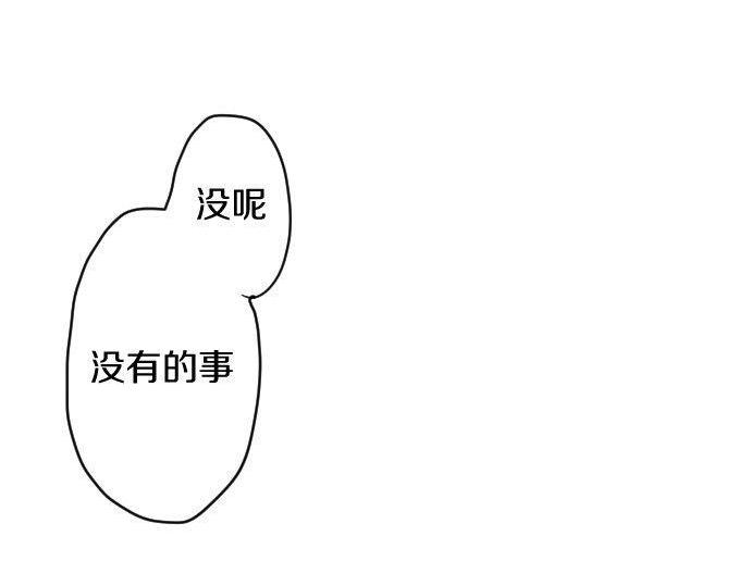 星之花韩漫全集-第120话 外和内无删减无遮挡章节图片 