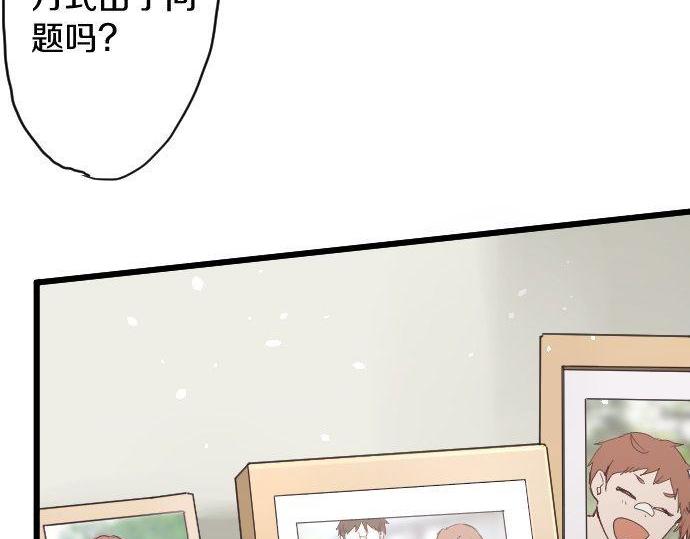 星之花韩漫全集-第120话 外和内无删减无遮挡章节图片 