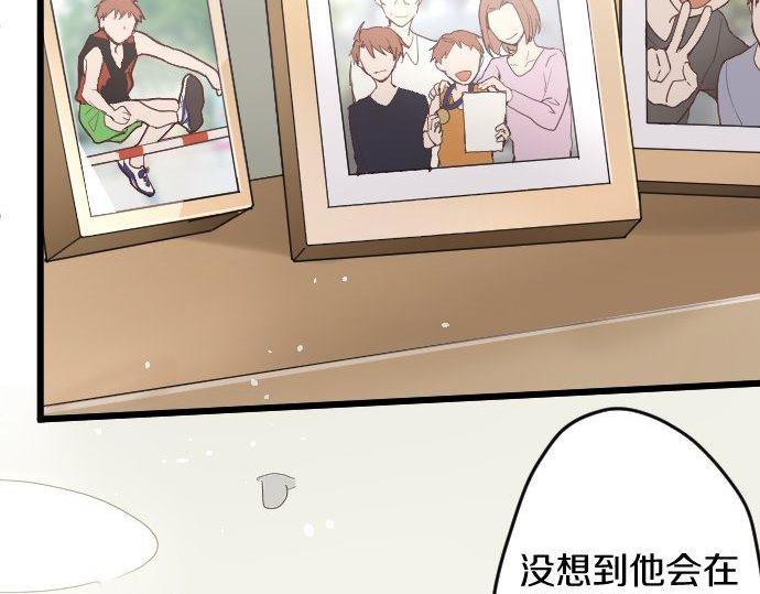 星之花韩漫全集-第120话 外和内无删减无遮挡章节图片 