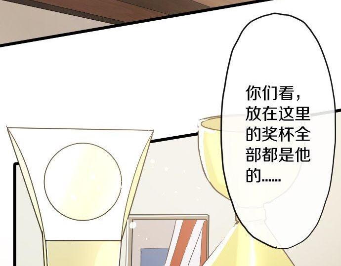 星之花韩漫全集-第120话 外和内无删减无遮挡章节图片 