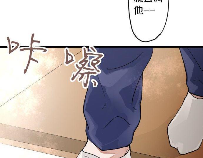 星之花韩漫全集-第120话 外和内无删减无遮挡章节图片 