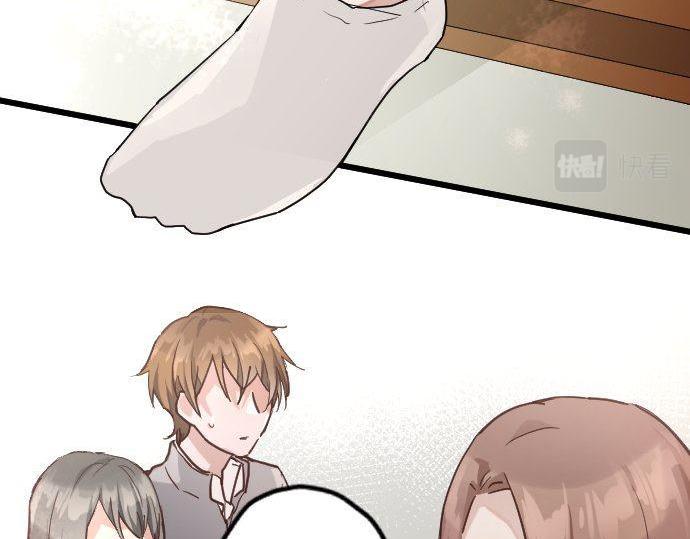 星之花韩漫全集-第120话 外和内无删减无遮挡章节图片 
