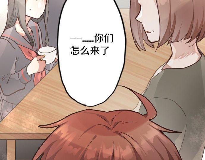 星之花韩漫全集-第120话 外和内无删减无遮挡章节图片 