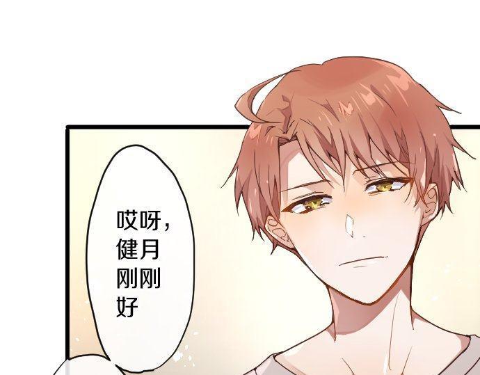星之花韩漫全集-第120话 外和内无删减无遮挡章节图片 