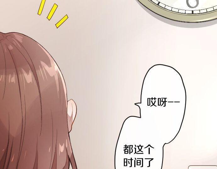 星之花韩漫全集-第120话 外和内无删减无遮挡章节图片 