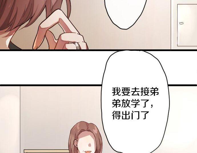 星之花韩漫全集-第120话 外和内无删减无遮挡章节图片 