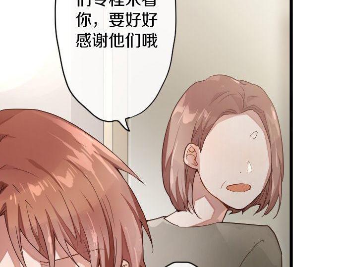 星之花韩漫全集-第120话 外和内无删减无遮挡章节图片 