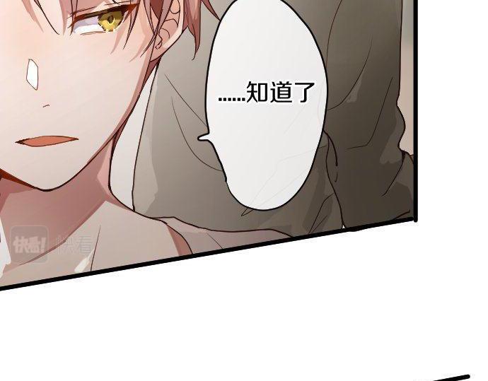 星之花韩漫全集-第120话 外和内无删减无遮挡章节图片 