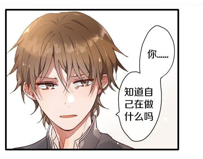星之花韩漫全集-第120话 外和内无删减无遮挡章节图片 