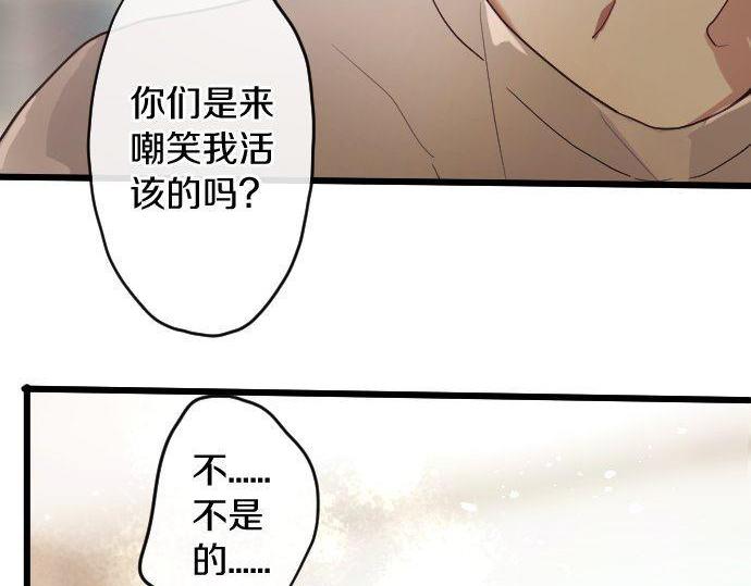 星之花韩漫全集-第120话 外和内无删减无遮挡章节图片 
