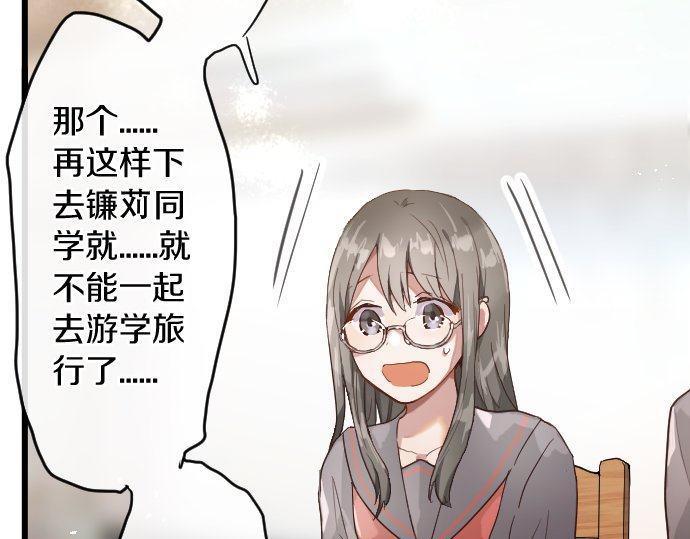星之花韩漫全集-第120话 外和内无删减无遮挡章节图片 