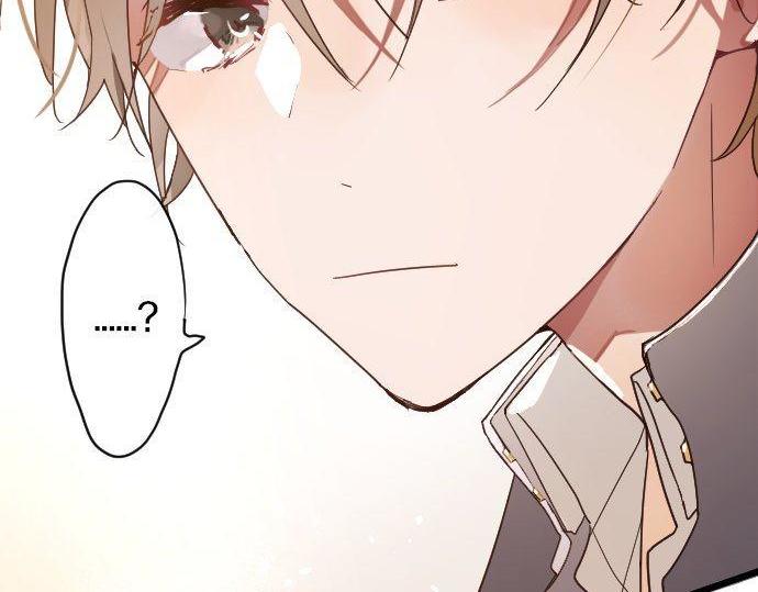 星之花韩漫全集-第121话 隔阂无删减无遮挡章节图片 