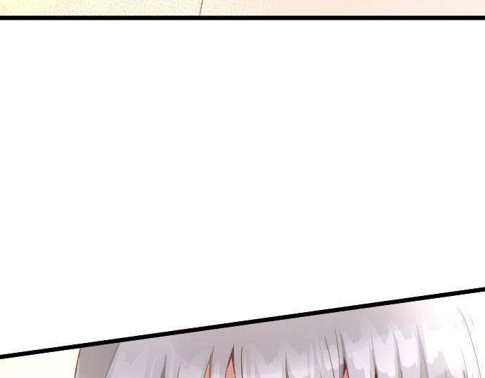 星之花韩漫全集-第121话 隔阂无删减无遮挡章节图片 