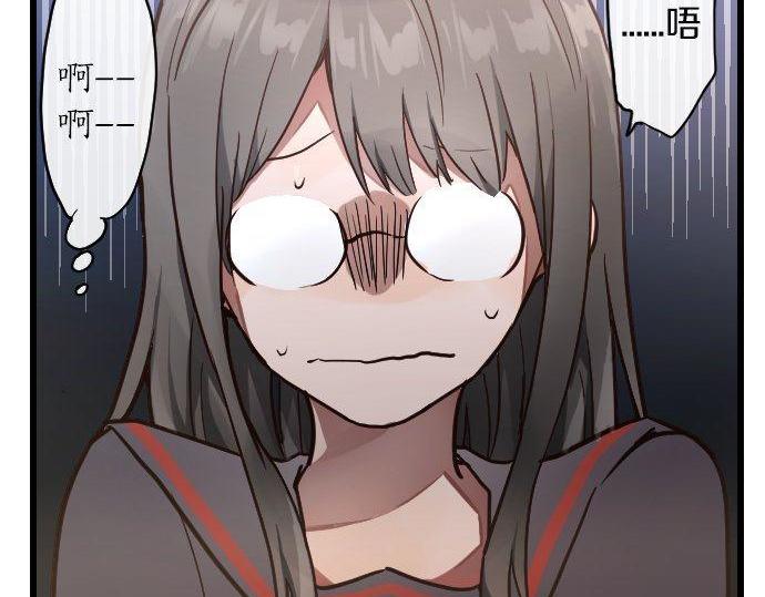 星之花韩漫全集-第121话 隔阂无删减无遮挡章节图片 