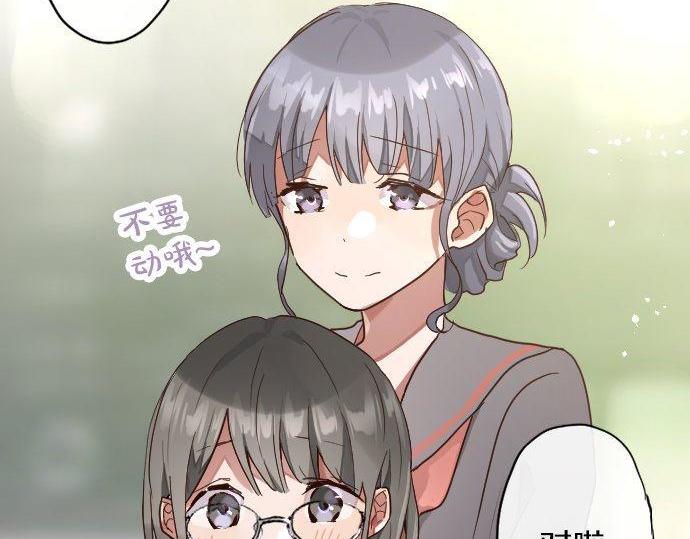 星之花韩漫全集-第121话 隔阂无删减无遮挡章节图片 