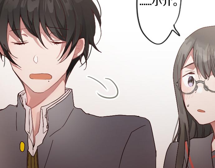 星之花韩漫全集-第122话 修学旅行和不安无删减无遮挡章节图片 