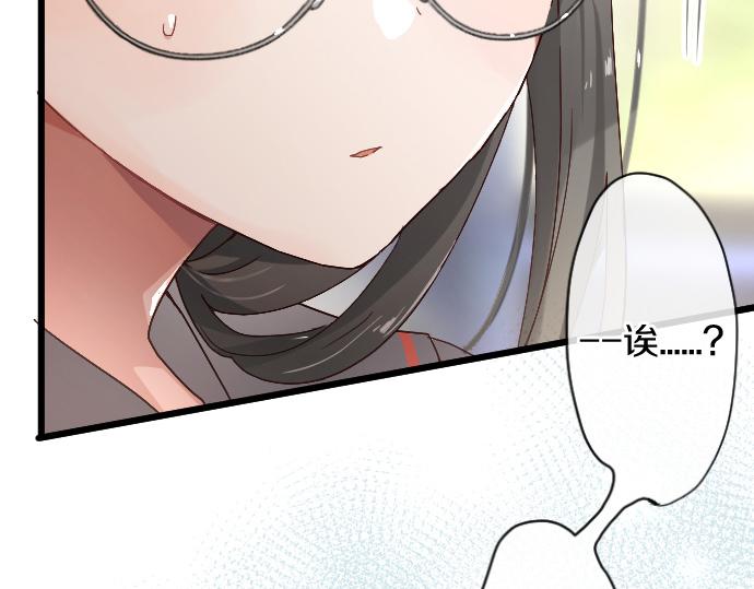 星之花韩漫全集-第122话 修学旅行和不安无删减无遮挡章节图片 