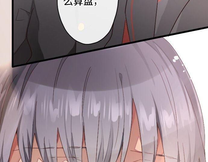 星之花韩漫全集-第122话 修学旅行和不安无删减无遮挡章节图片 