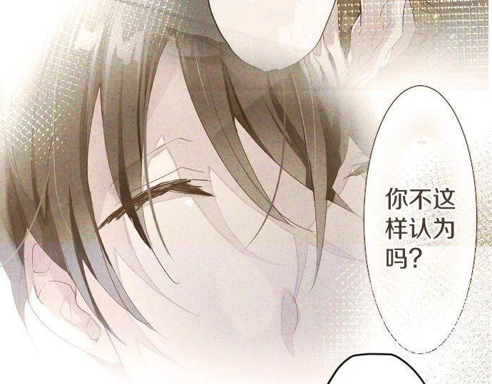星之花韩漫全集-第122话 修学旅行和不安无删减无遮挡章节图片 