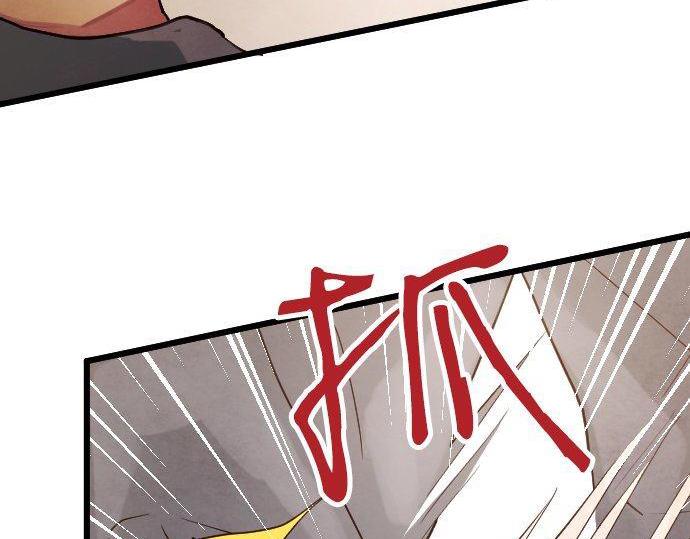 星之花韩漫全集-第123话 修学旅行和疑问无删减无遮挡章节图片 