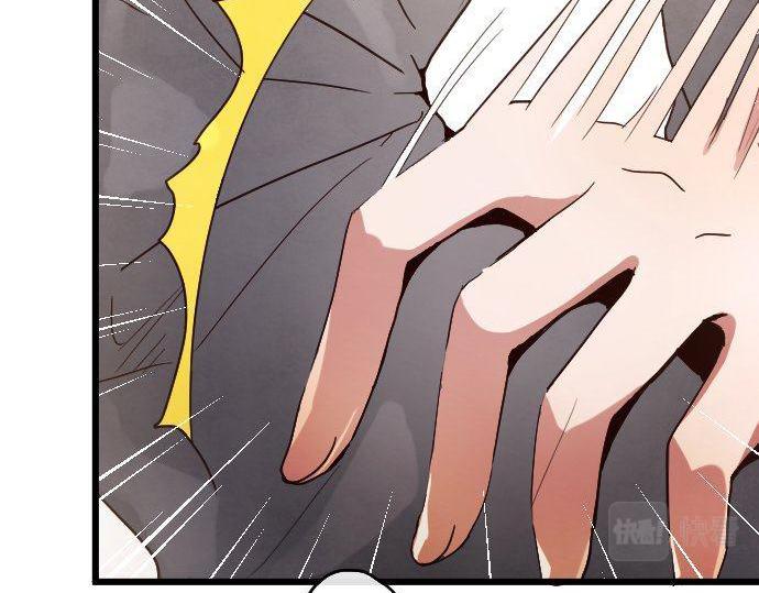 星之花韩漫全集-第123话 修学旅行和疑问无删减无遮挡章节图片 