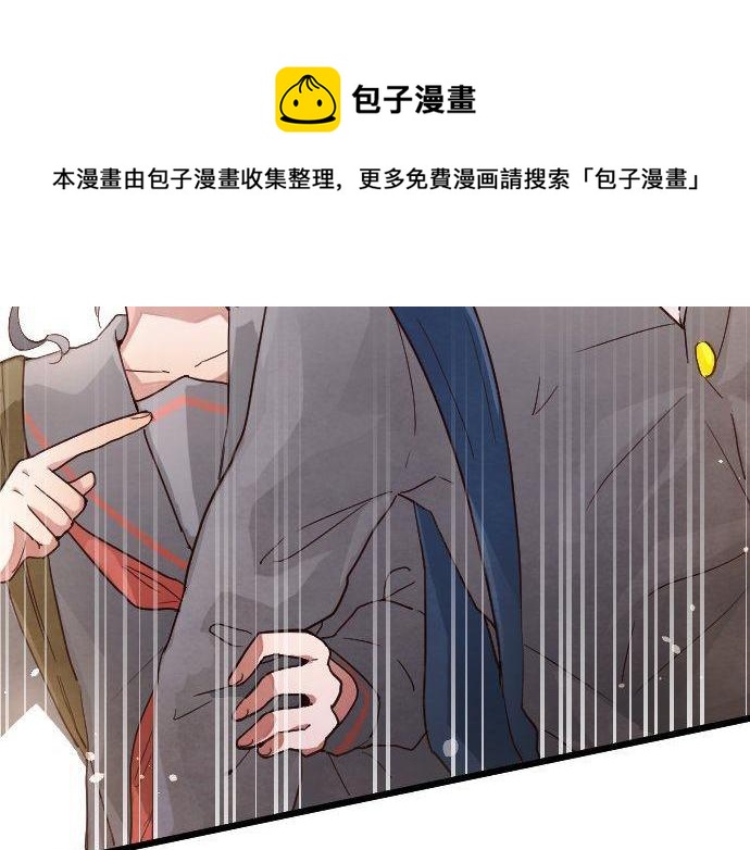 星之花韩漫全集-第123话 修学旅行和疑问无删减无遮挡章节图片 