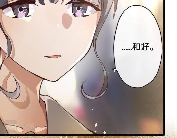 星之花韩漫全集-第123话 修学旅行和疑问无删减无遮挡章节图片 