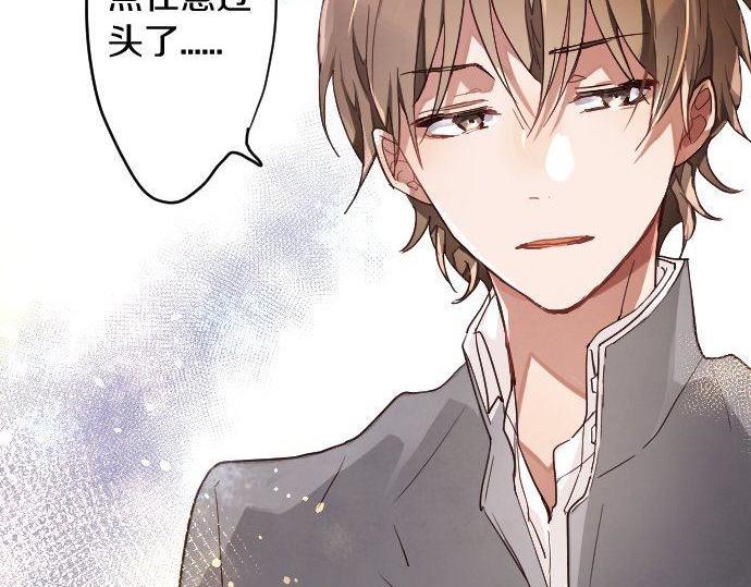 星之花韩漫全集-第123话 修学旅行和疑问无删减无遮挡章节图片 