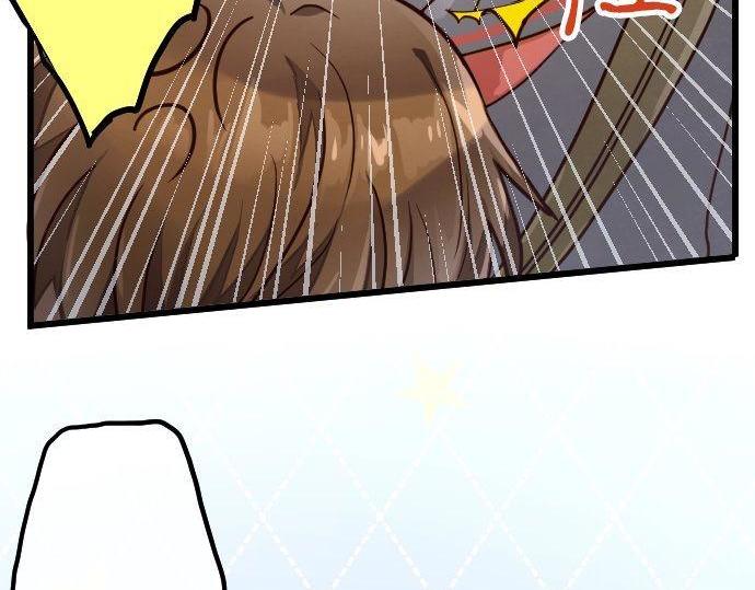 星之花韩漫全集-第123话 修学旅行和疑问无删减无遮挡章节图片 