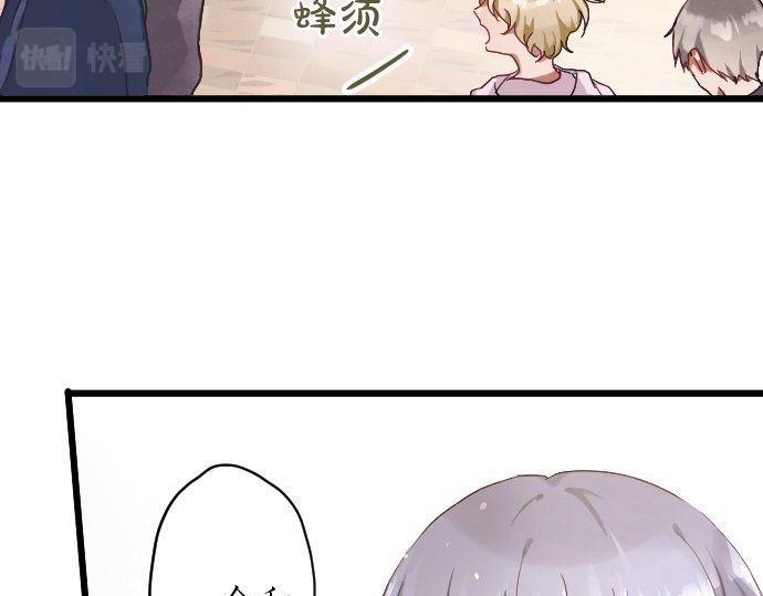 星之花韩漫全集-第123话 修学旅行和疑问无删减无遮挡章节图片 